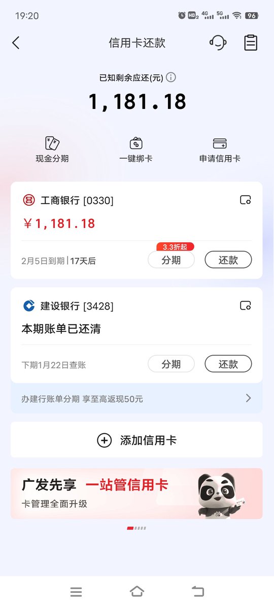 夕凡的撸毛之路 tweet media