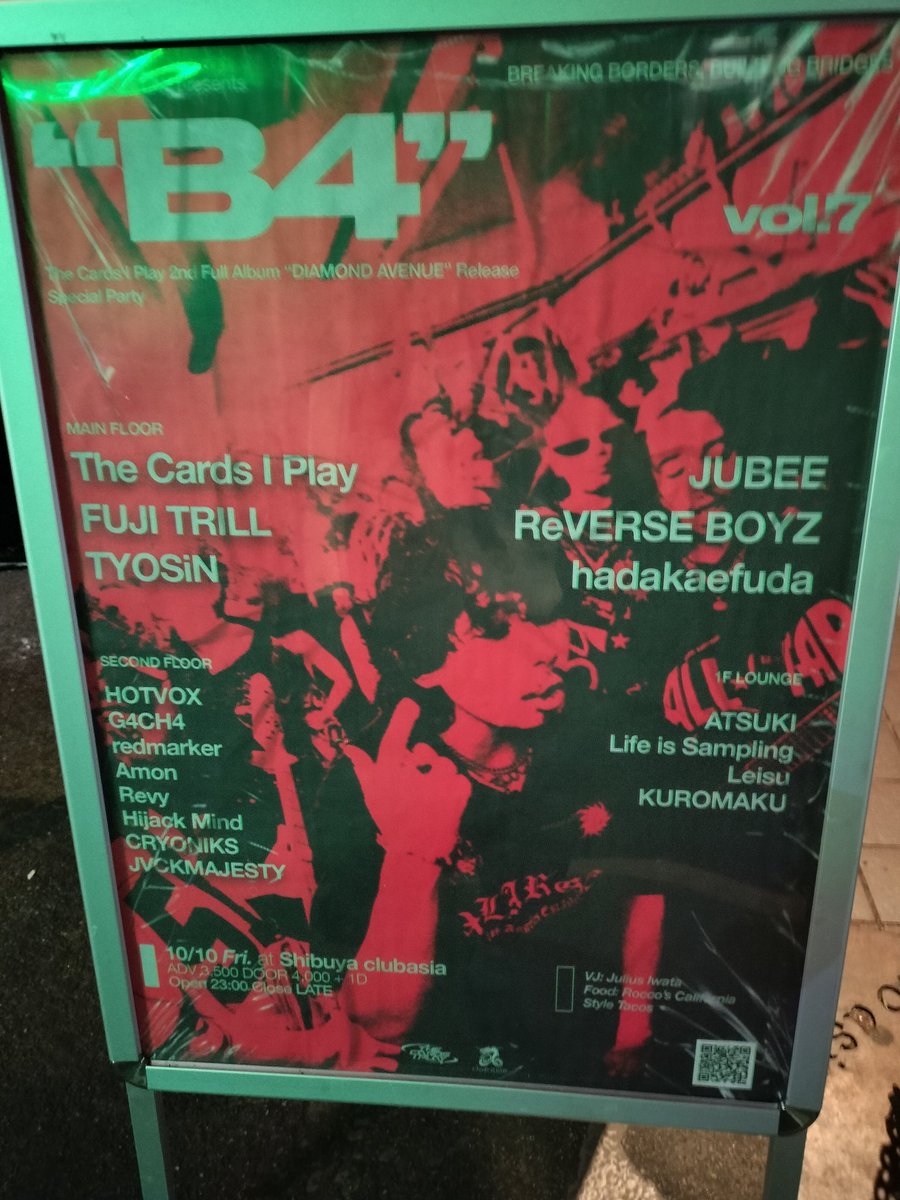 hikaru897's tweet image. #TCIP
 #ハダカエフダ
去年の初参加のB4であったクスッと面白エピソード
TCIPワンマンが終わりB4が始まる前、asiaの入り口前で待機してたのですが、Danielさんがクリスピードーナツのドーナツを1つくれた( * ॑꒳ ॑*)美味しかったです(*´ч`*)Danielさんあの時はご馳走様でした🙏