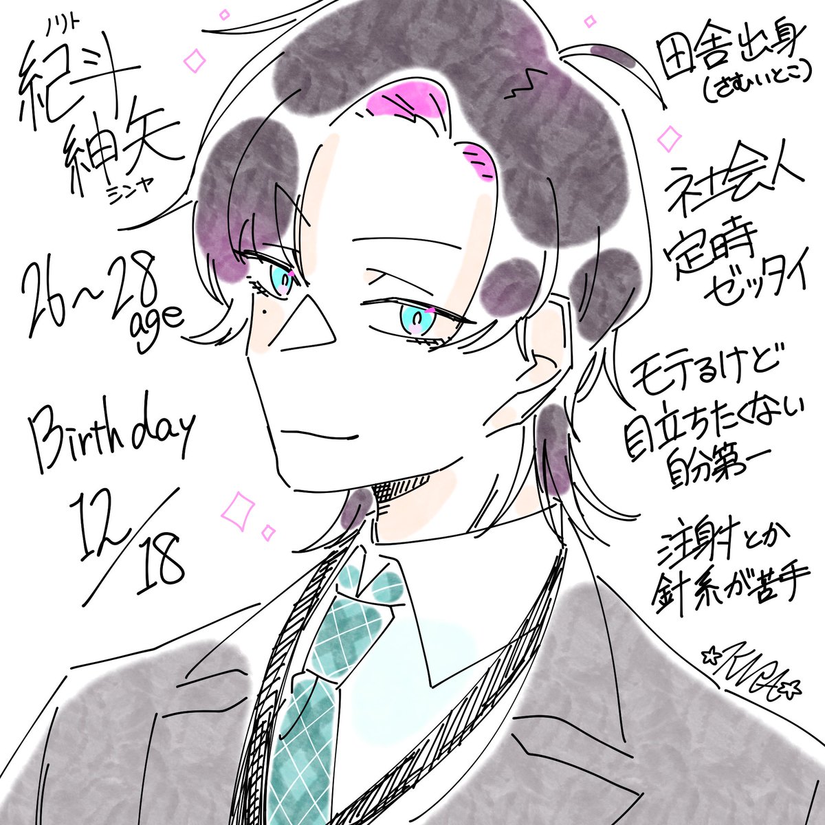 K8_AzSt13's tweet photo. 年末に出来た新入り🩷️oc https://t.co/tahBwM5EfH
