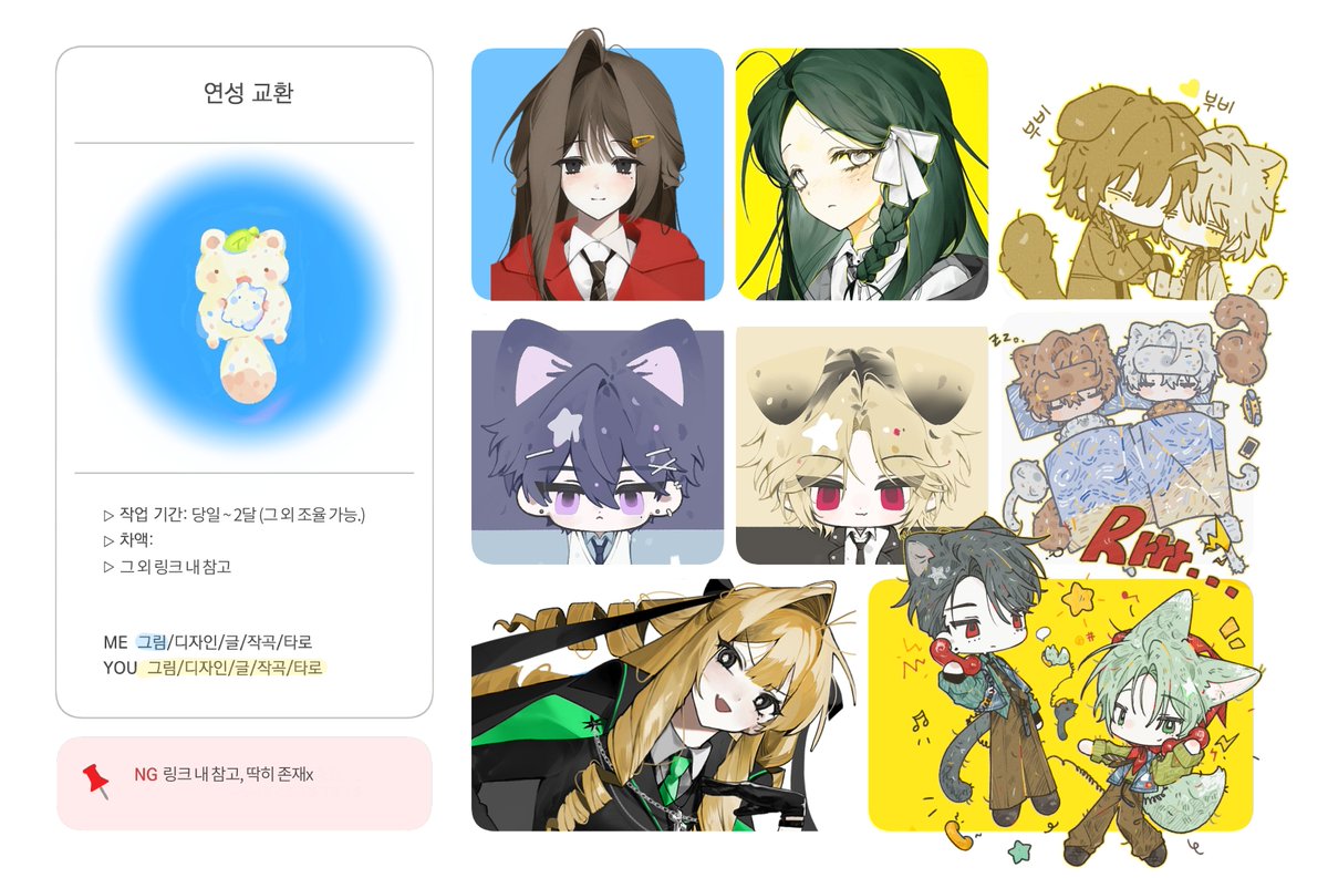 까까(🤍) tweet media