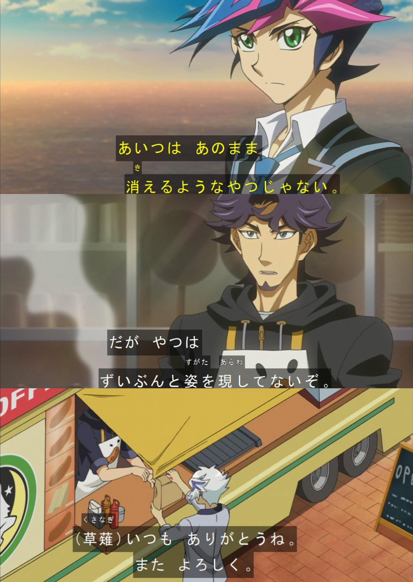 蓮🌭ク□ス今までありがとう🌹さにわデュエリスト tweet media