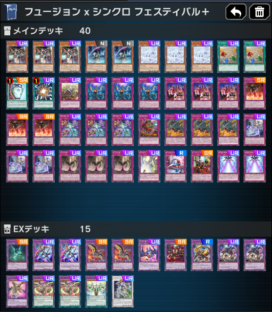 plainhotwater26's tweet photo. フュージョンシンクロフェス＋はもちろんダイノルフィアが行く…貴様達はこれからのURポイントを守っていく若き金の意志達だ #マスターデュエル #遊戯王 https://t.co/LTX0OeAJPG