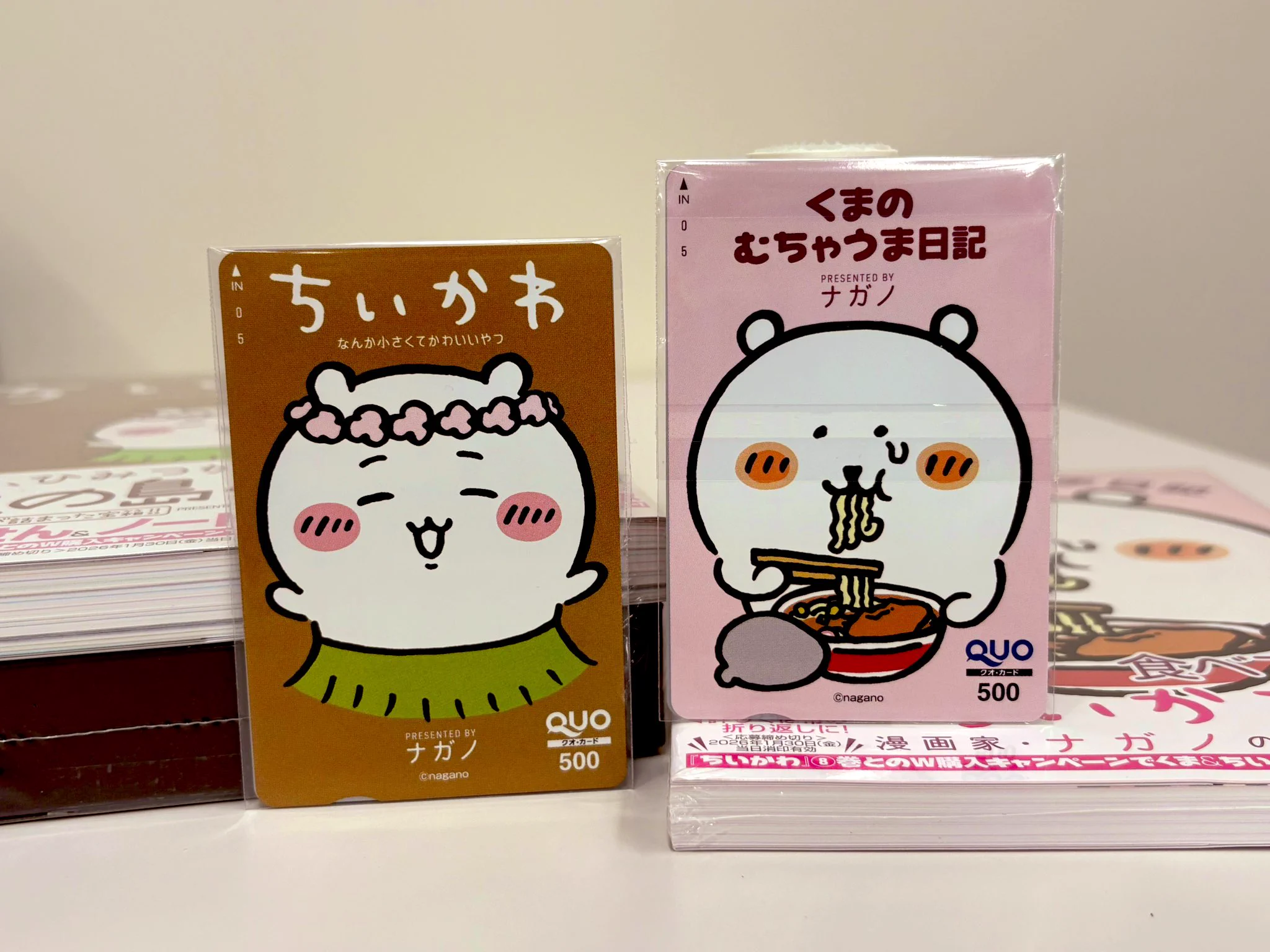 初代くま担・むちゃうま日記②発売中！ on X: 