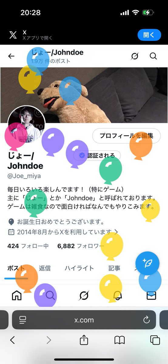 Joe_miya's tweet photo. 32lvでした

あと148lvくらい生きるのでまだまだ人生長い https://t.co/9YefoqhYZE
