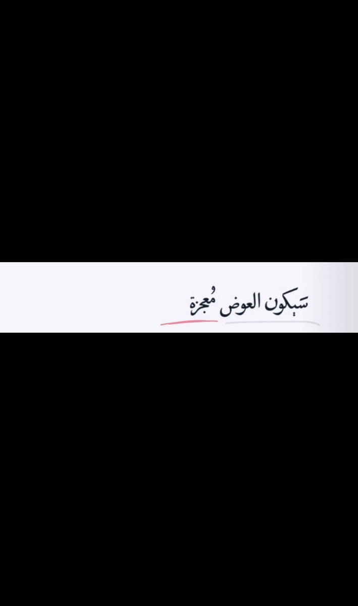 طمانينة ذكر الله 🤍 (@ai22hi) on Twitter photo 