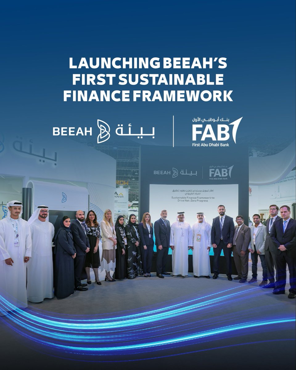 BEEAH Group tweet media