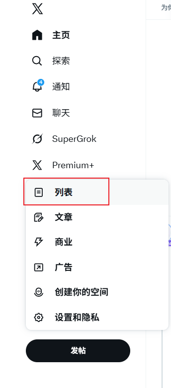 Pluvio9yte's tweet photo. 最近时间线有些乱，所以整理了中推目前我刷到的优质AI博主做成了list

@dotey 
@vista8 
@RookieRicardoR 
@hylarucoder 
@yetone 
@op7418 
@wquguru 
@blackanger 
@Jimmy_JingLv 
@xiaohu 
@Pluvio9yte

做成list的方法为：列表 > 创建列表 > 点进关注人的主页 > 点击主页右上角加入list https://t.co/DLaz69veKi