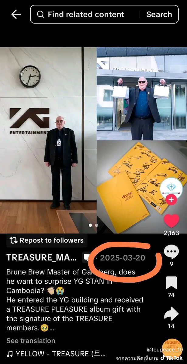 คือมันมีการดีลกันก่อนที่ไทยกัมพูชาจะรบกันอีก 
#TREASURE