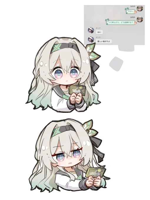 開拓者とダリアさんの会話を見てしまったホタルちゃん