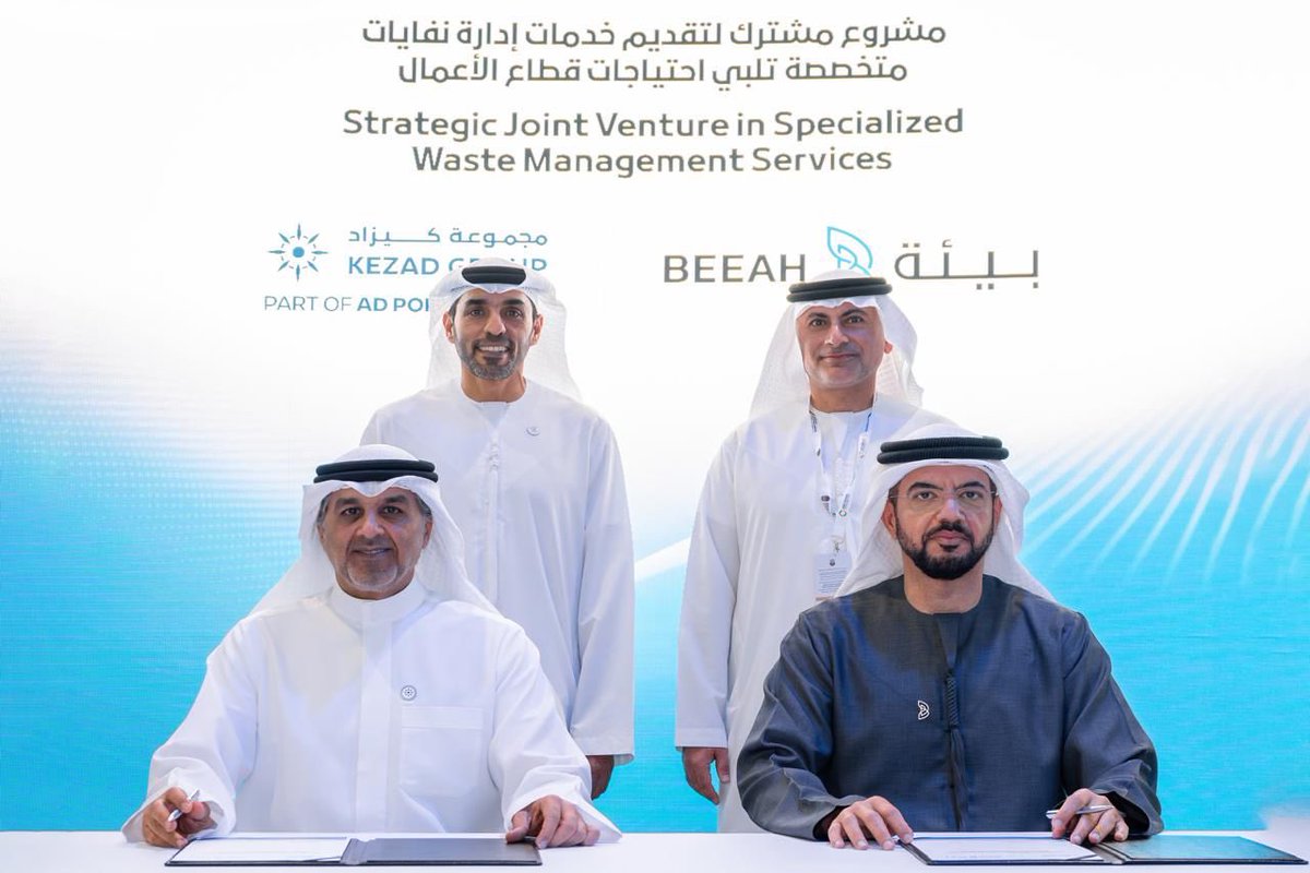 BEEAH Group tweet media