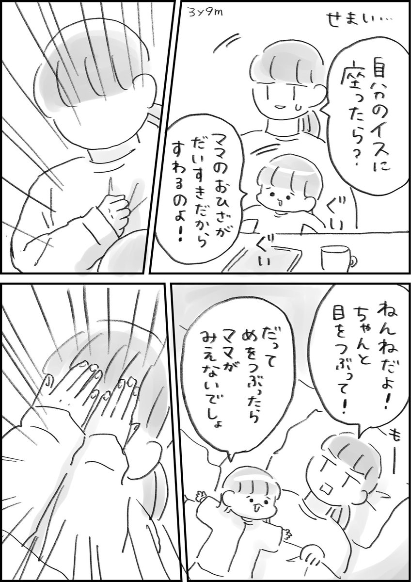 育児絵日記です🌷

3歳児との日常つめあわせ(4枚あるよ) 