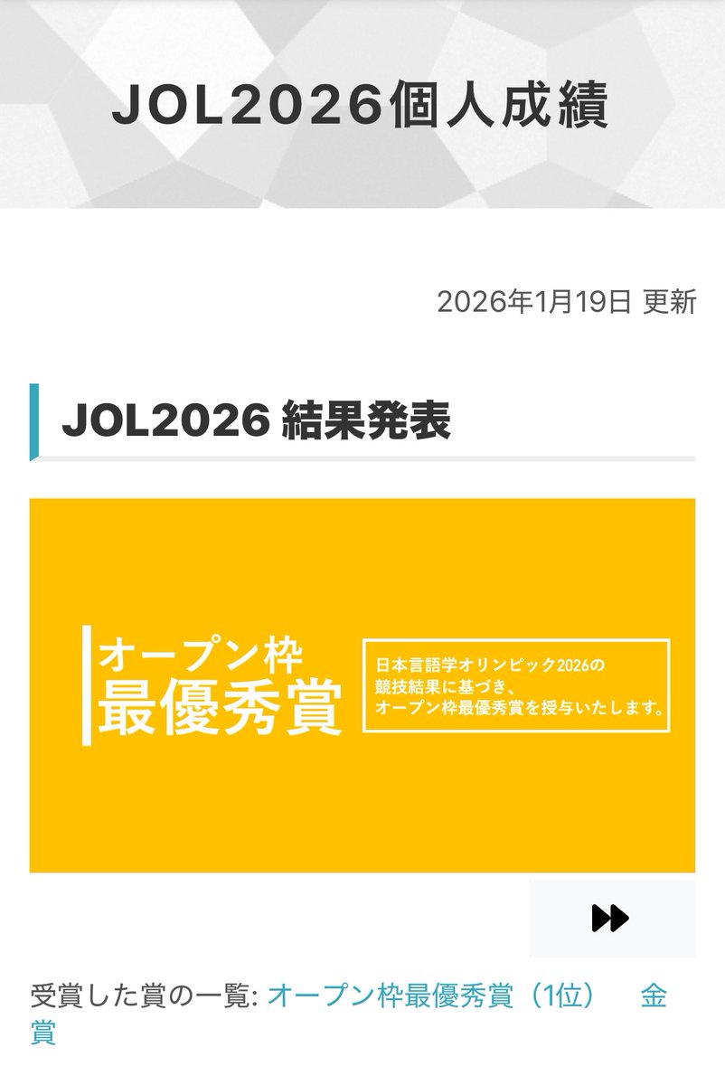 さやちぃページ さやちぃ。