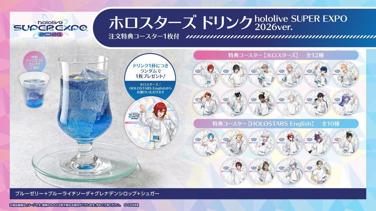 推し、顔がいい