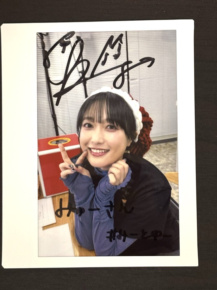 みゆはん　CDセット　直筆サイン入り ☆掲載全選手直筆サイン入り☆ JWP 日中友好 世世代代 中国北京天津