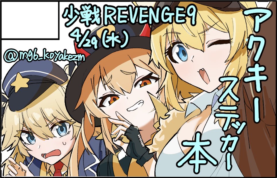 melilot/萩野メル (@meli65536) / Posts / X