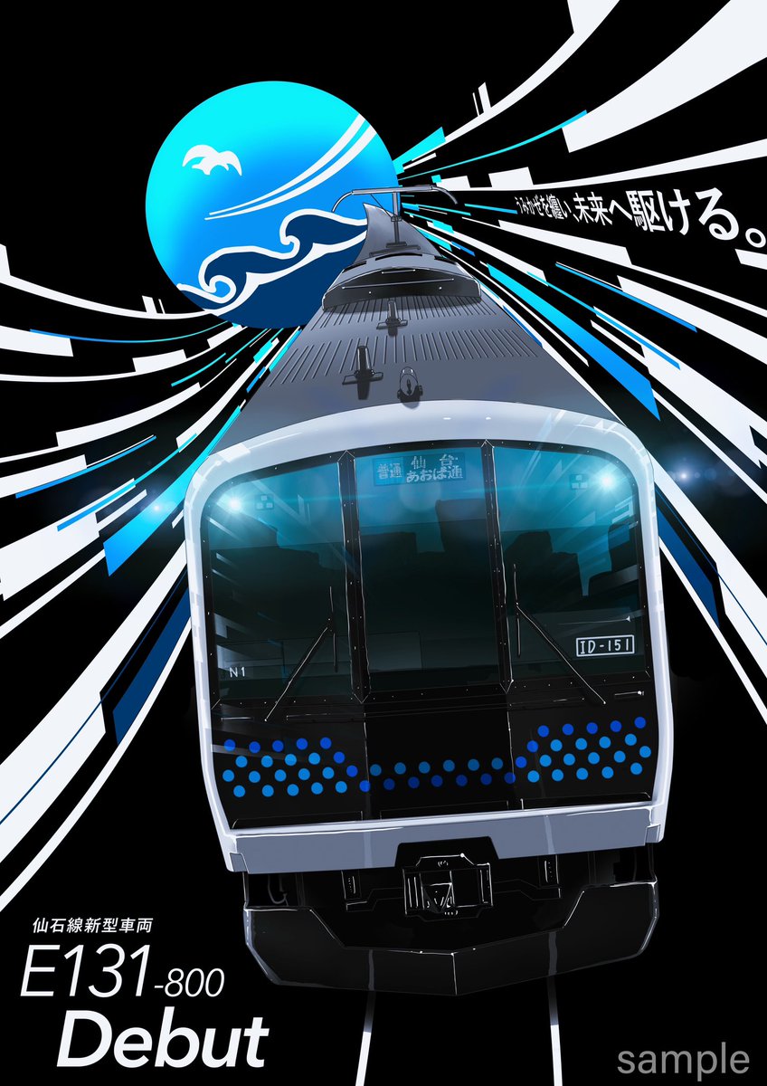 びわこまち tweet media