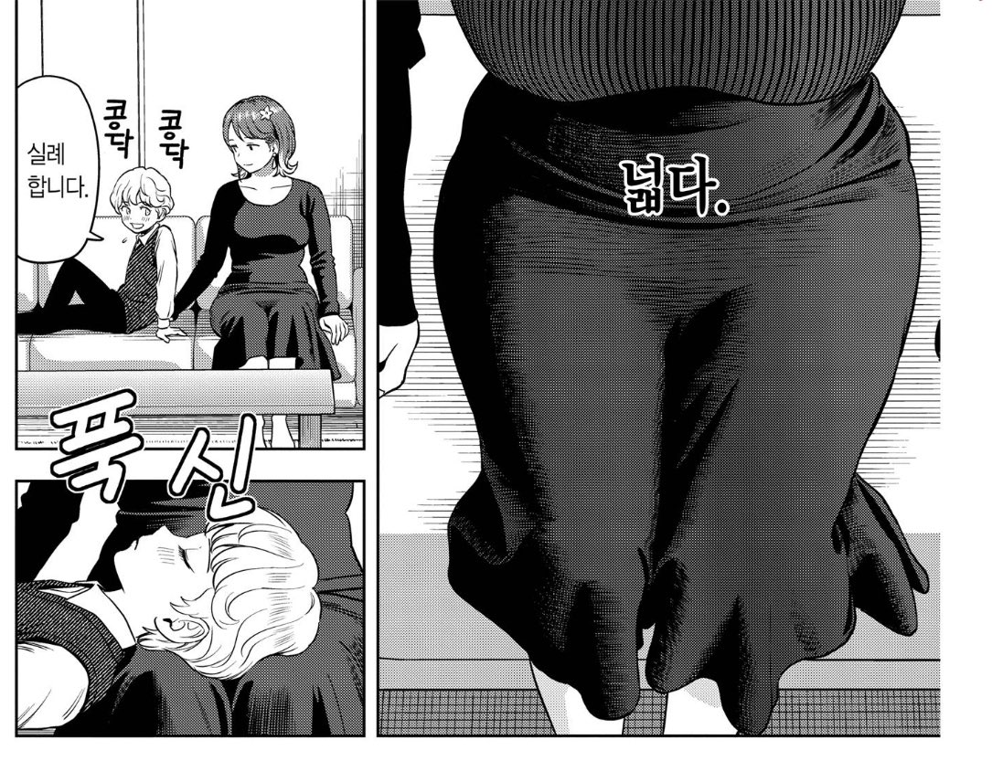 갑자기 작가 무서움