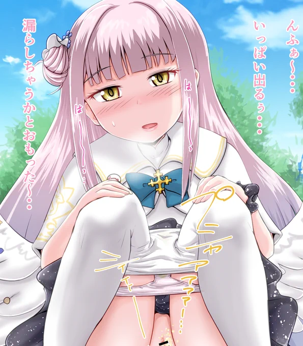 野ションするミカの差分を各支援サイトに投稿しました! fantia fanbox
