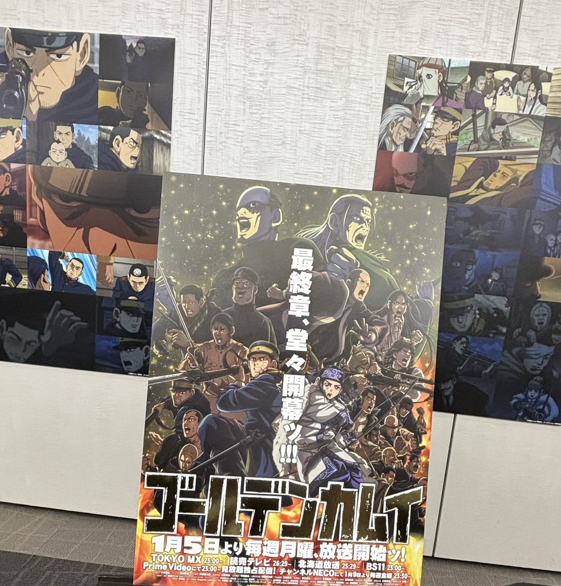 ドッグスレッド 5巻 応募特典 野田サトル作品公式『ドッグスレッド