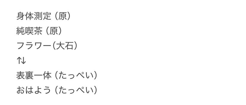 ぴょ🐣 tweet media