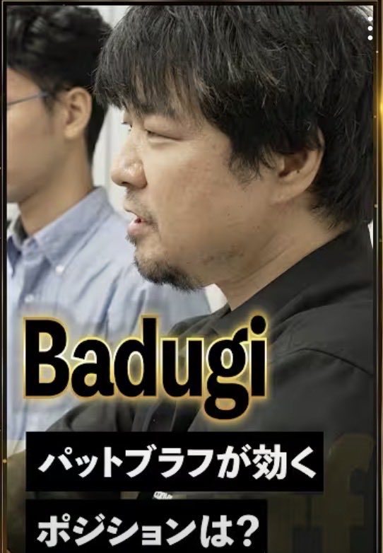 koji_mix's tweet photo. 【Badugi②】 パットブラフはポジションが無い時こそ使え！ 

https://t.co/UqkIXdVEwc @YouTubeより

YouTubeショート上がりました🎥

1分でサクッと実戦で使える裏の裏心理です❗️ https://t.co/rMsidUJjCg