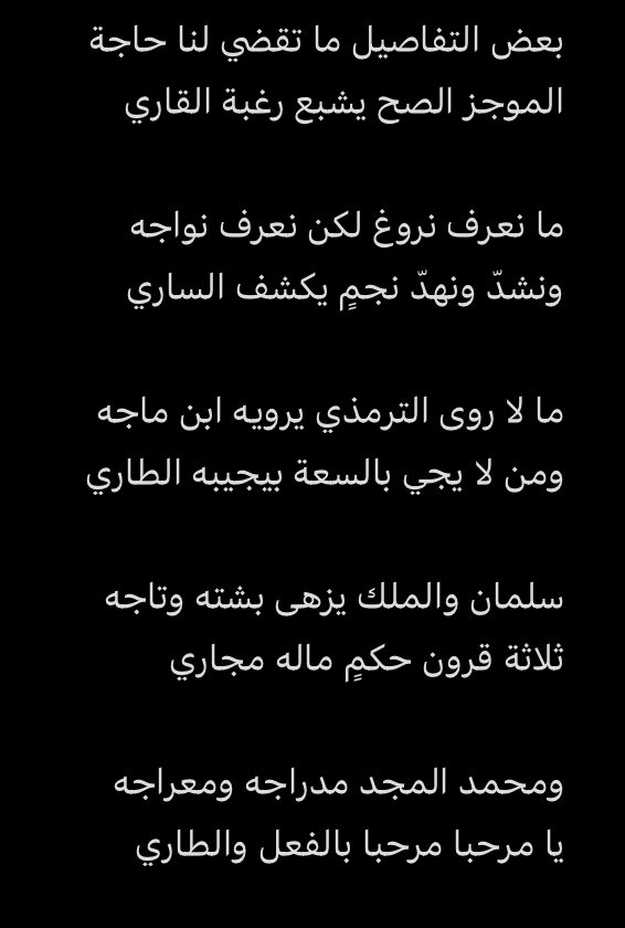 ناصر بن سعيد tweet media