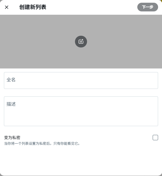 Pluvio9yte's tweet photo. 最近时间线有些乱，所以整理了中推目前我刷到的优质AI博主做成了list

@dotey 
@vista8 
@RookieRicardoR 
@hylarucoder 
@yetone 
@op7418 
@wquguru 
@blackanger 
@Jimmy_JingLv 
@xiaohu 
@Pluvio9yte

做成list的方法为：列表 > 创建列表 > 点进关注人的主页 > 点击主页右上角加入list https://t.co/DLaz69veKi