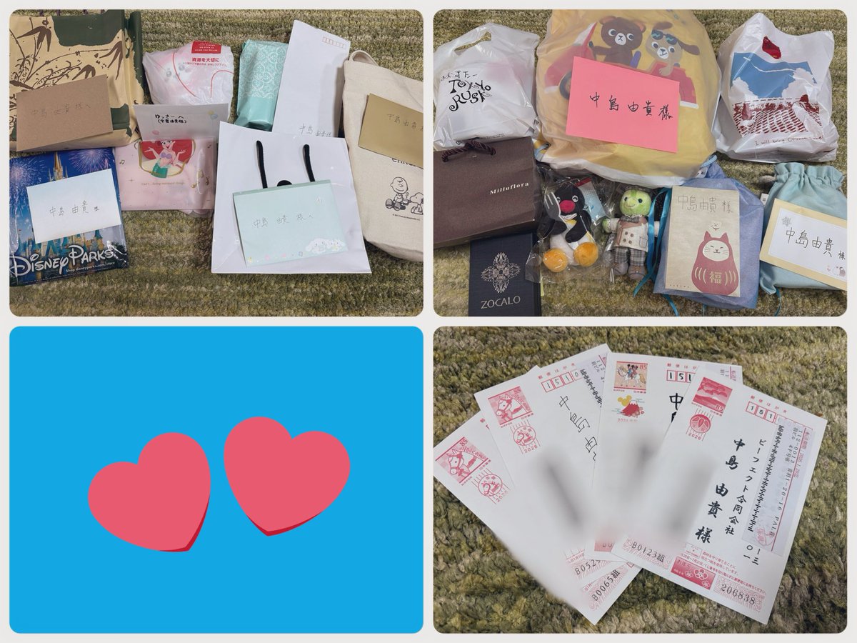 プレゼントやお手紙受け取りました！ いつもありがとございます