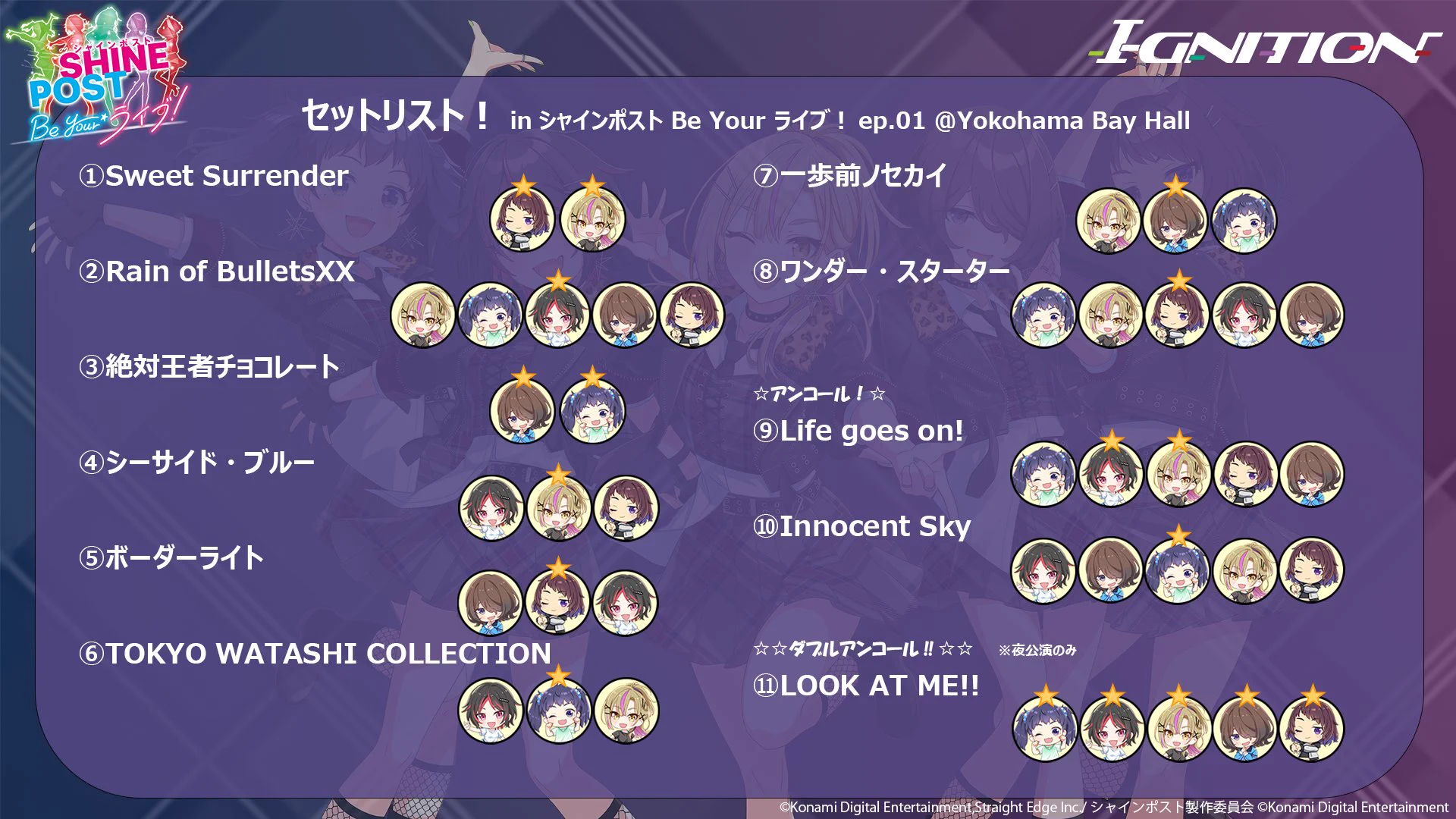 シャインポスト』公式 on X: 