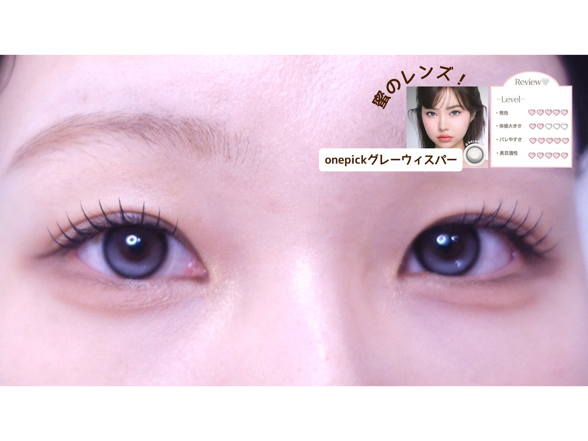 みたん tweet media