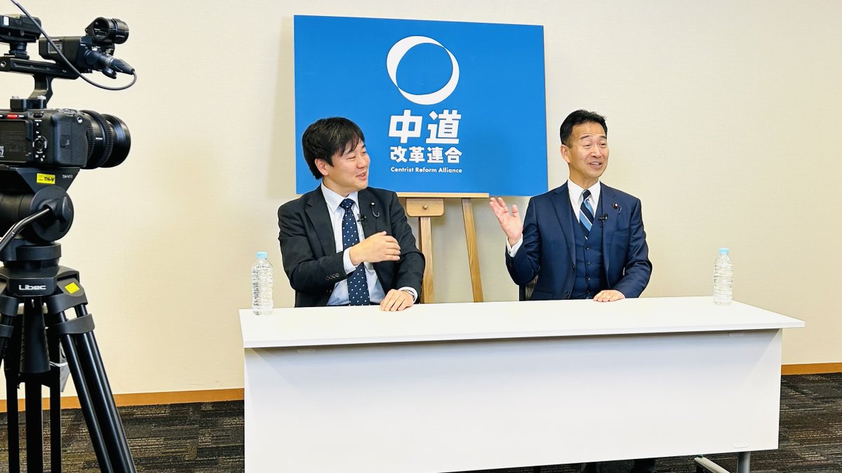 CRAJ2026's tweet image. 昨夜公開した
【野田代表・斉藤代表】の企画動画は、
公開から1日で30万回を超える再生となりました。
ご視聴いただいた皆さま、ありがとうございます。

まだご覧になっていない方は、
この機会にぜひご覧ください。
中道改革連合に寄せられている疑問について、…