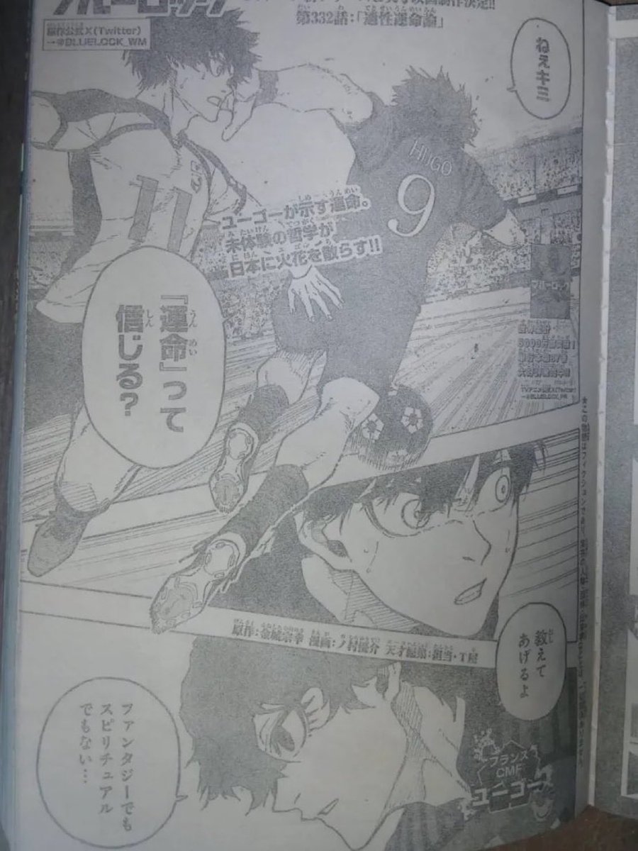 spoilersOP's tweet photo. #BL332 #bluelock332

Page 1 

Par ShadowKaiser https://t.co/7Rt7Apdeso