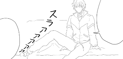 原稿 いろんな足長い人を見てきて
ついに足が長い時の効果音が決定しました。こちらです。 
