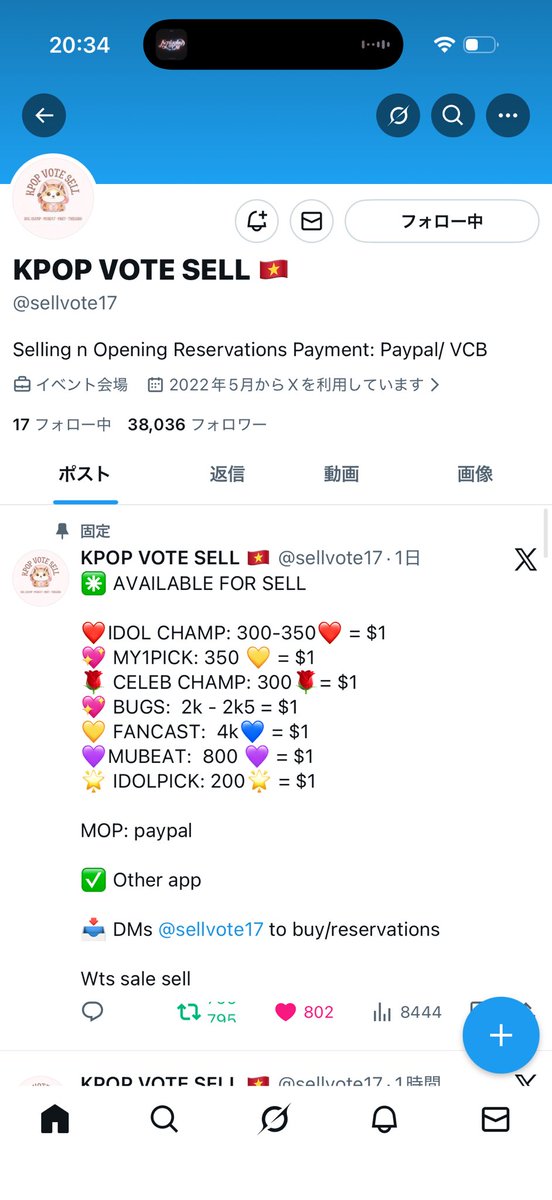 🐈‍⬛ tweet media