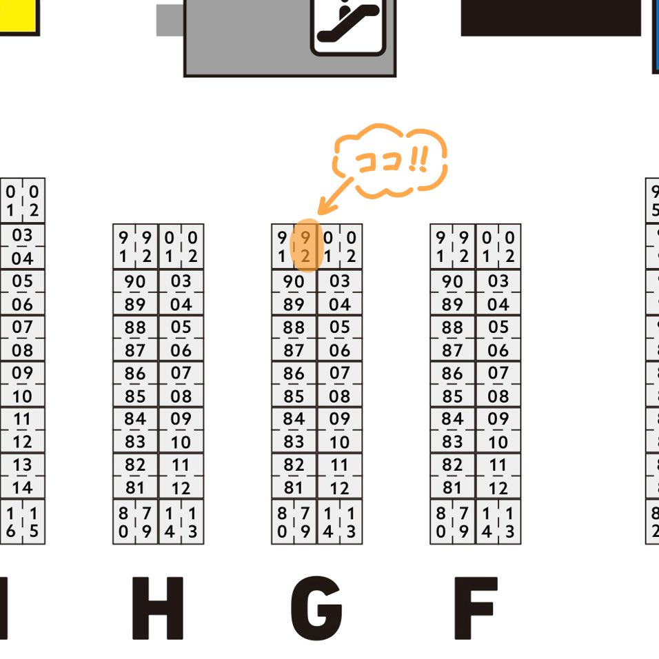 にじそ11は【南1ホール G-92】にスペースいただきました☺️🧡 ENオンリーの再販分や新グッズ等色々持ち込み予定です！

およ家イラストアンソロ本(<a href="/Oyoke_Anthology/">およ家アンソロジー『集まれおよ家！』🌈南1ホール G-92</a> )は当サークル「猫好きすし屋」が主催陣を代表して頒布予定です🙇‍♀️