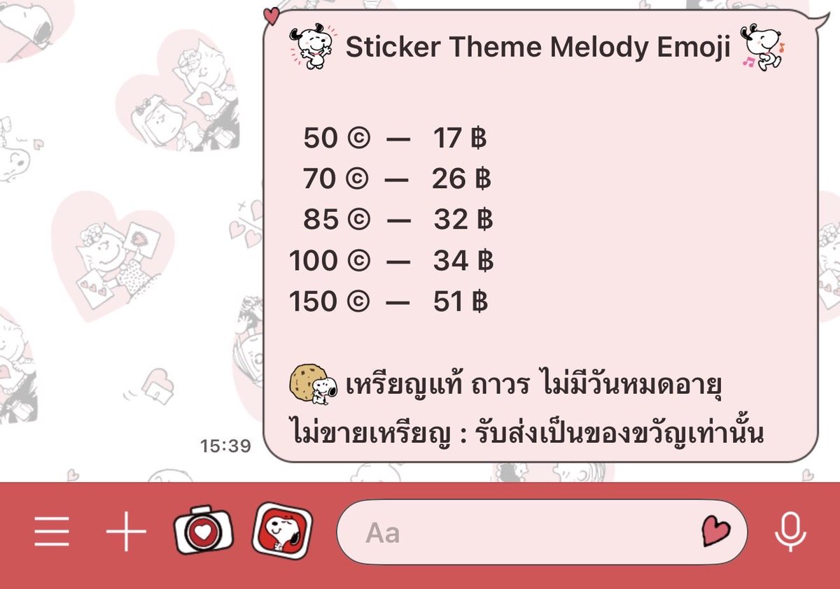 moomin8091's tweet image. 🦁 Sticker theme emoji melody 🦁
     - ส่งเป็นของขวัญ ถาวรไม่หมดอายุ -

📤 Line : lin.ee/1tQc9sF /
@859khisk

#สติ๊กเกอร์ไลน์ #ธีมไลน์ #สติกเกอร์ไลน์ #เหรียญไลน์ #สติ๊กเกอร์ไลน์ราคาถูก #สติกเกอร์ไลน์ราคาถูก #เมโลดี้ไลน์ราคาถูก