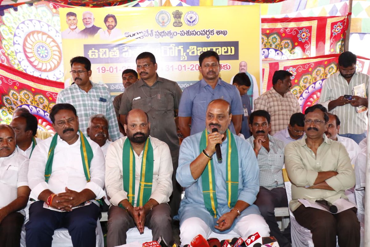 APAHD2024's tweet photo. Pashu Aarogya Shibiralu inauguration by Hon'ble Minister for Animal Husbandry Sri Kinjarapu Atchannaidu Garu in Nidamanuru, Vijayawada Rural 19.01.2026 #NTRDistrict #VeterinaryServices #AnimalHealth #LivestockCare #RuralDevelopment #atchannaidu #andhrapradesh https://t.co/VGGaQFLFf4