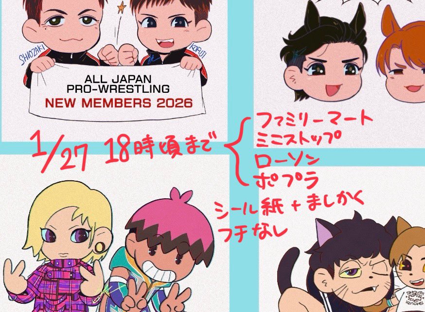 心の広い方、お願いいたします 印刷するとこんな感じです❣️