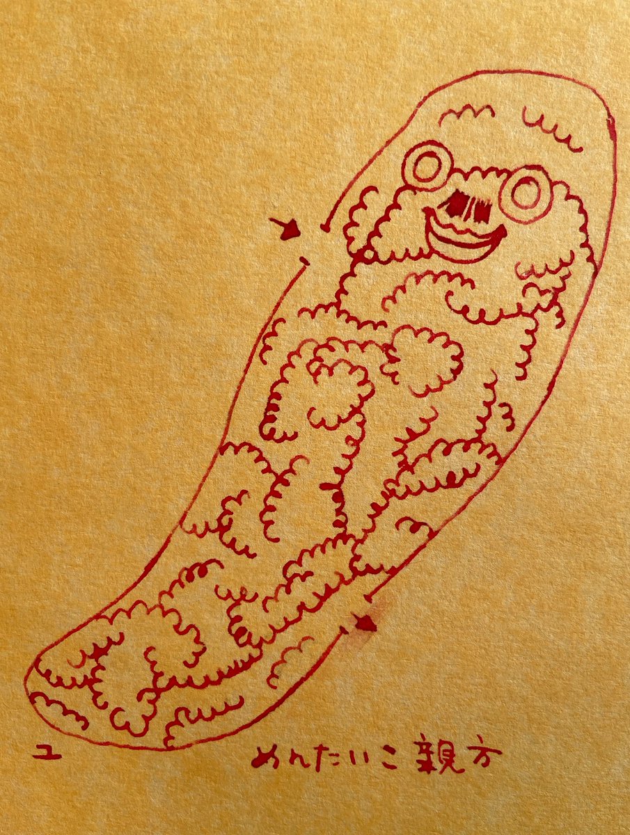 『めんたいこ親方』迷路。
明太子食べたいな、って思った日に描きました。今日も簡単な迷路です。

#明太子 #maze #迷路 #artwork