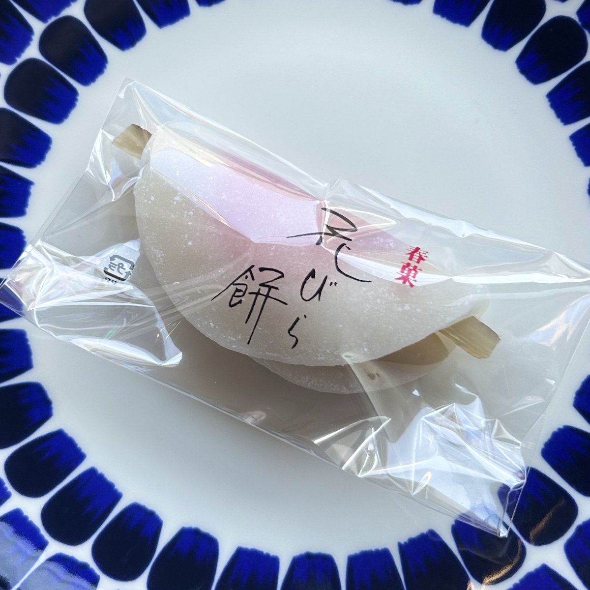 こじま（ち） tweet media