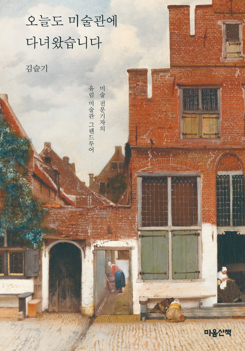 김슬기 tweet media