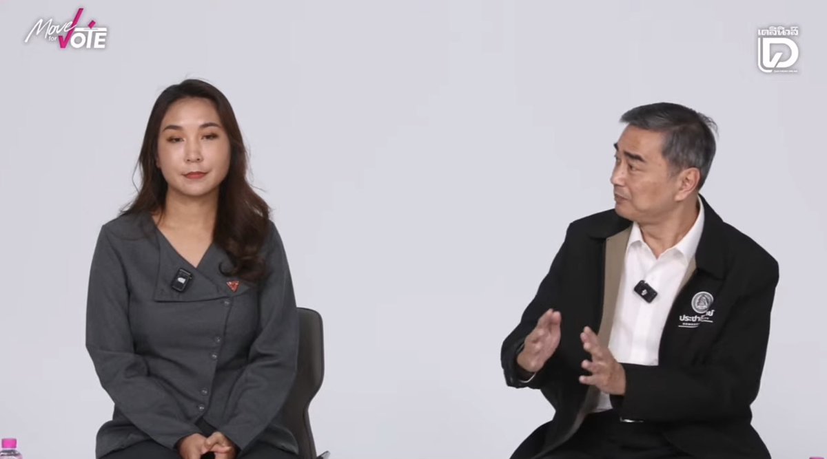 เสียงในหัว : เลิกตอแหลเหอะ น้ำหน้าอย่างมึง ไข่ไก่ยังจะขายชั่งโล น้ำมันแพงจนประชาชนจะอดตุย จะมาทำเหี้ยอะไรได้