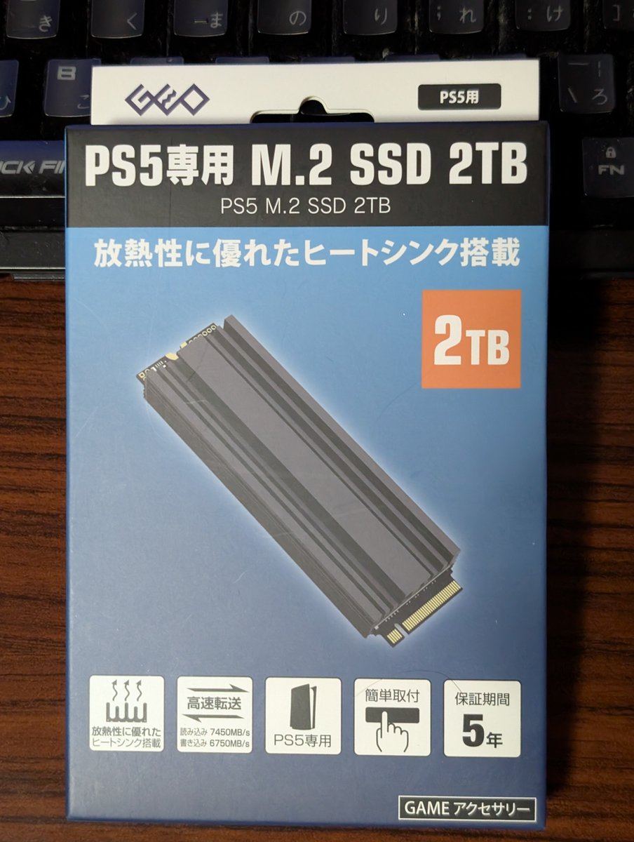 ゲオで収穫してきました 行った店では最後の1個だったみたい 2TBで2万