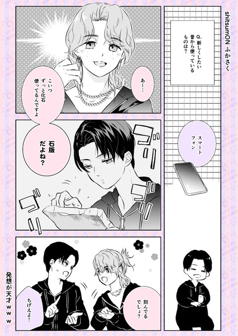しぃ(@shi_kirashi) さんのマンガ一覧 : リツイート順 : 7ページ目