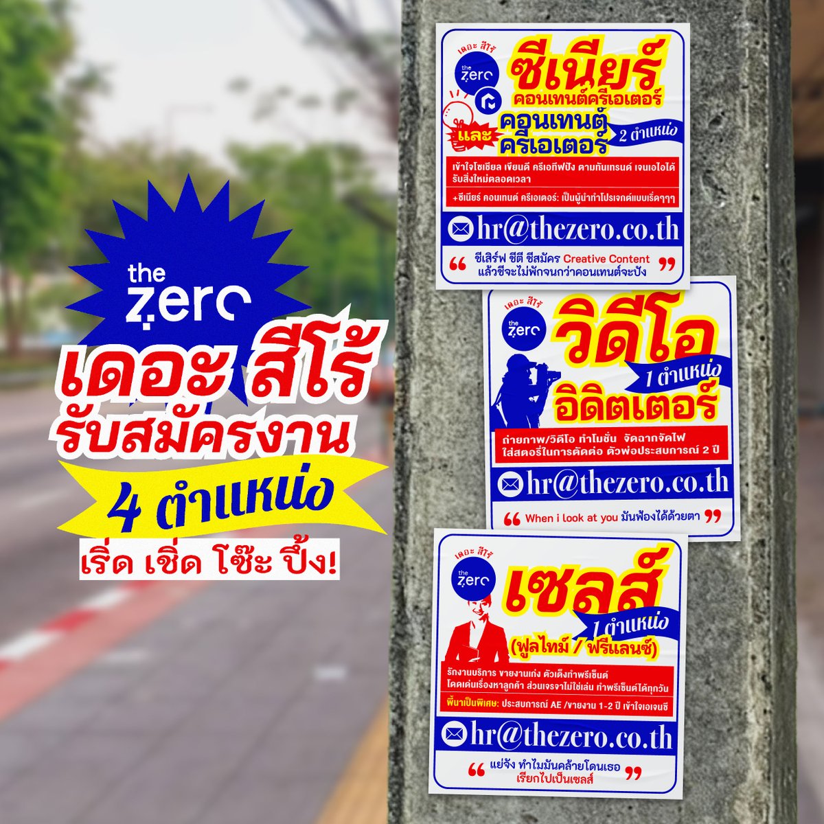 rainmaker tweet media