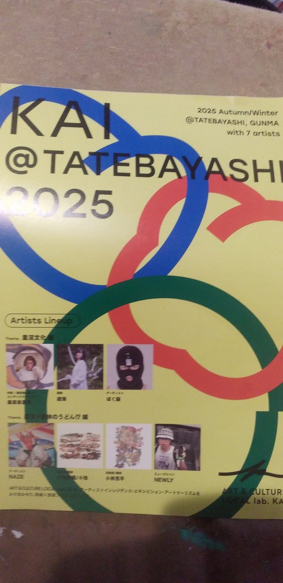 小林亮平 (@hottroche) on Twitter photo 