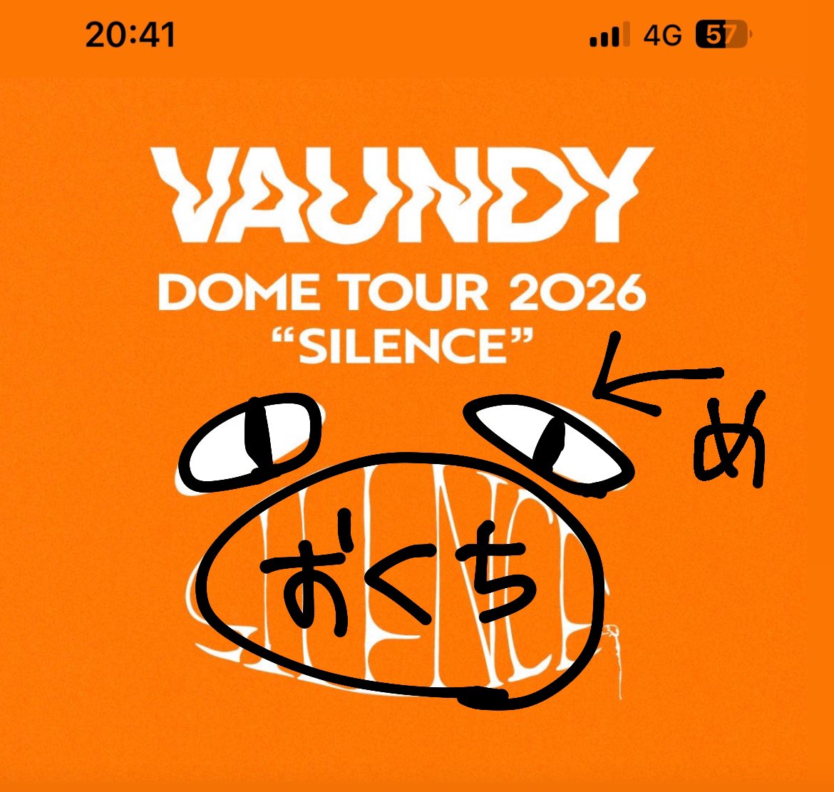 Vaundy、2026ドームツアータイトルを「SILENCE」に決定 「革命の前の