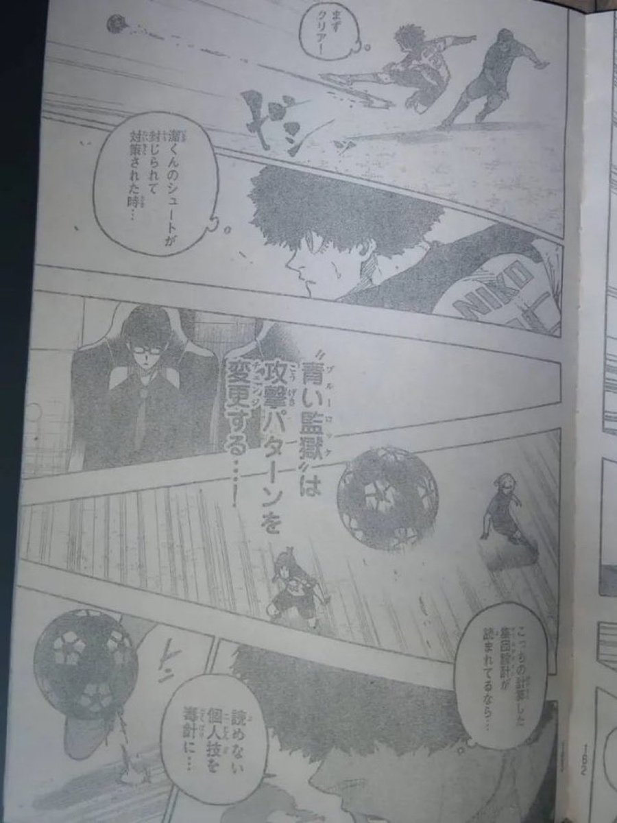 spoilersOP's tweet photo. #BL332 #bluelock332

Page 5

Par Shadow https://t.co/iwhtQhRUaq