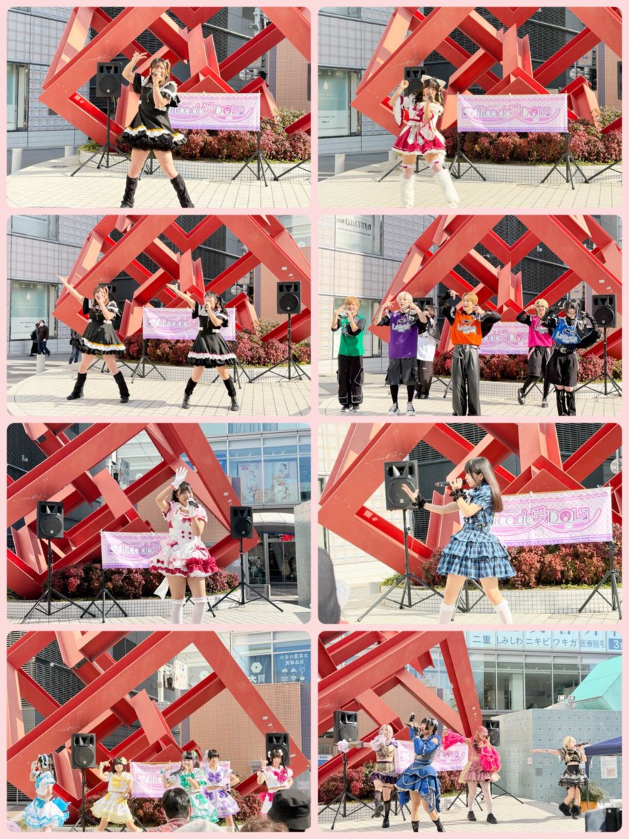 SelectPartyPro's tweet image. 昨日1/18(日)の【Alice de愛DOL】へご出演のアイドル様、ご来場の皆様ありがとうございました！
いい天気で結構あったかくて良かったですねw
楽しめて頂けましたでしょうか😉
来月は2/15(日)です！バレンタイン直後ということは……🍫💝総勢約10組の出演アイドルさんがおられます。お楽しみに！