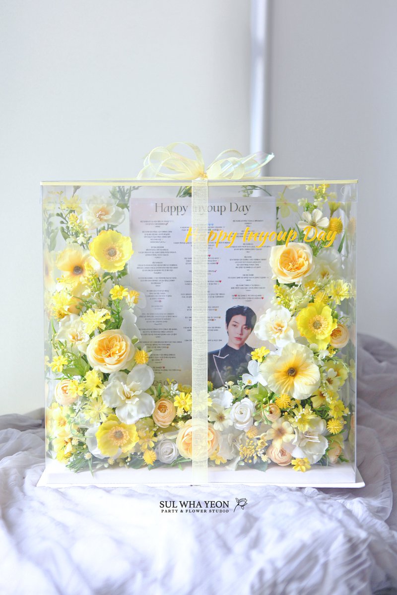 𝟐𝟔.𝟎𝟏.𝟏𝟗 𝐇𝐚𝐩𝐩𝐲 𝐈𝐧𝐲𝐨𝐮𝐩 𝐃𝐚𝐲💛

イニョプさん、お誕生日おめでとうございます🎂
HIYILY JAPANの皆さまからの想いをメッセージボードにして、ファン（黄）色のお花を添えてプレゼントしました꒰ ⸝⸝ɞ̴̶̷ ·̮ ɞ̴̶̷⸝⸝꒱💛

#ファンイニョプ #황인엽 #HwangInYoup